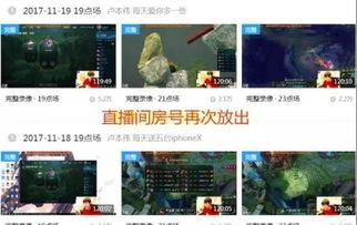 今日爆料图文直播视频,图文直播视频精彩瞬间大盘点  第1张