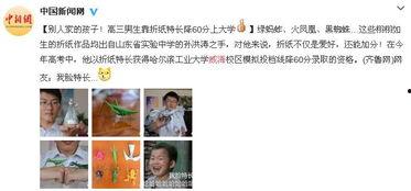 威海渣男爆料新闻视频下载,揭秘不为人知的情感真相  第1张