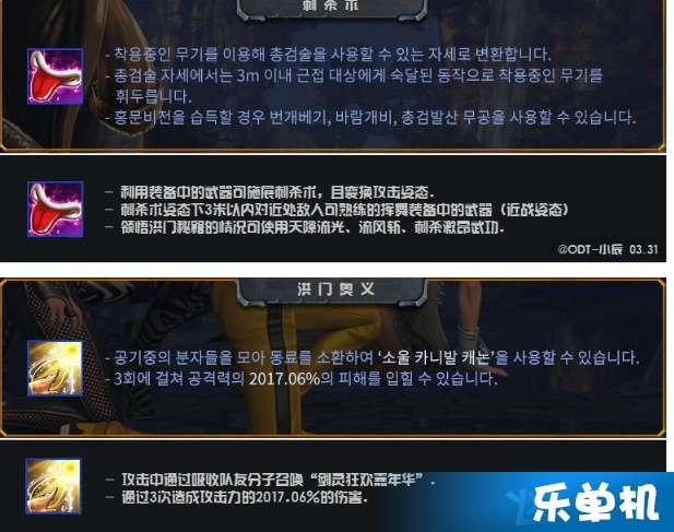 霍霍最新技能爆料,突破极限,演绎非凡魅力 第3张 霍霍最新技能爆料,突破极限,演绎非凡魅力 第3张