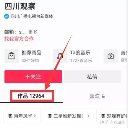热点爆料上传视频入口,一键上传视频,开启全民参与新时代 第1张 热点爆料上传视频入口,一键上传视频,开启全民参与新时代 第1张