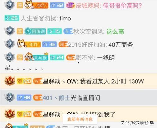 食品老板自述爆料视频大全,爆料视频大全背后的行业真相 第3张 食品老板自述爆料视频大全,爆料视频大全背后的行业真相 第3张