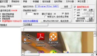 爆料潘主任录音视频下载,揭秘背后真相与争议