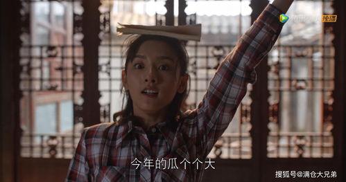 娱乐圈打工人吃瓜,揭秘幕后故事与幕后英雄  第1张